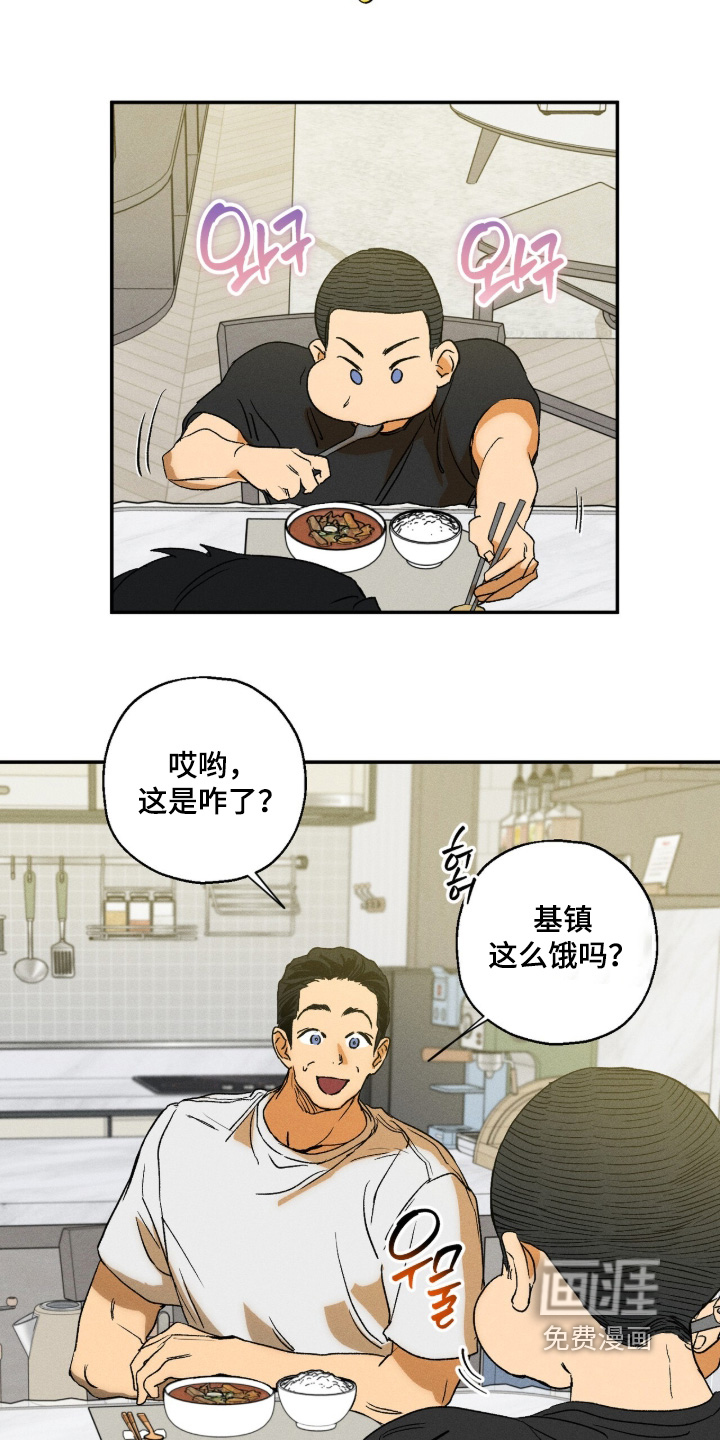 第19话 第17页