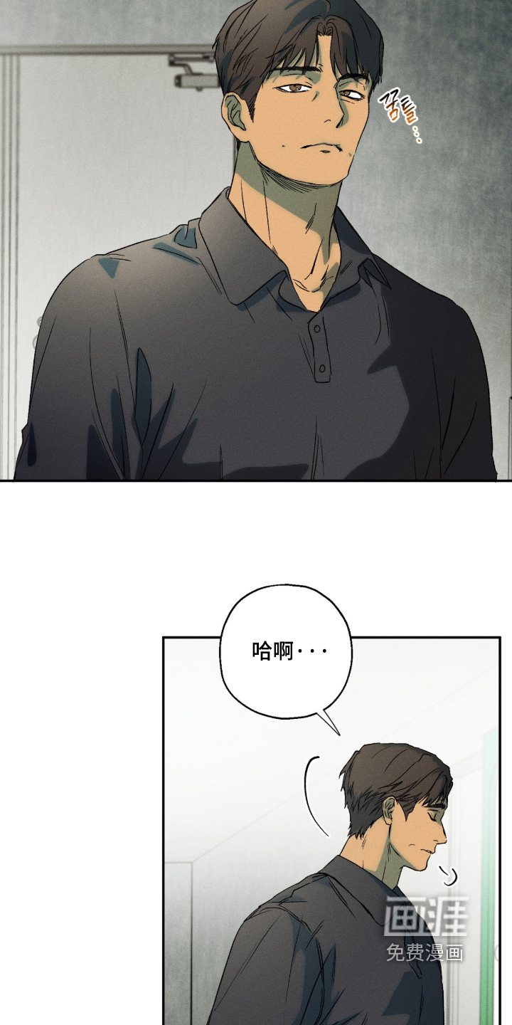 第20话 第3页