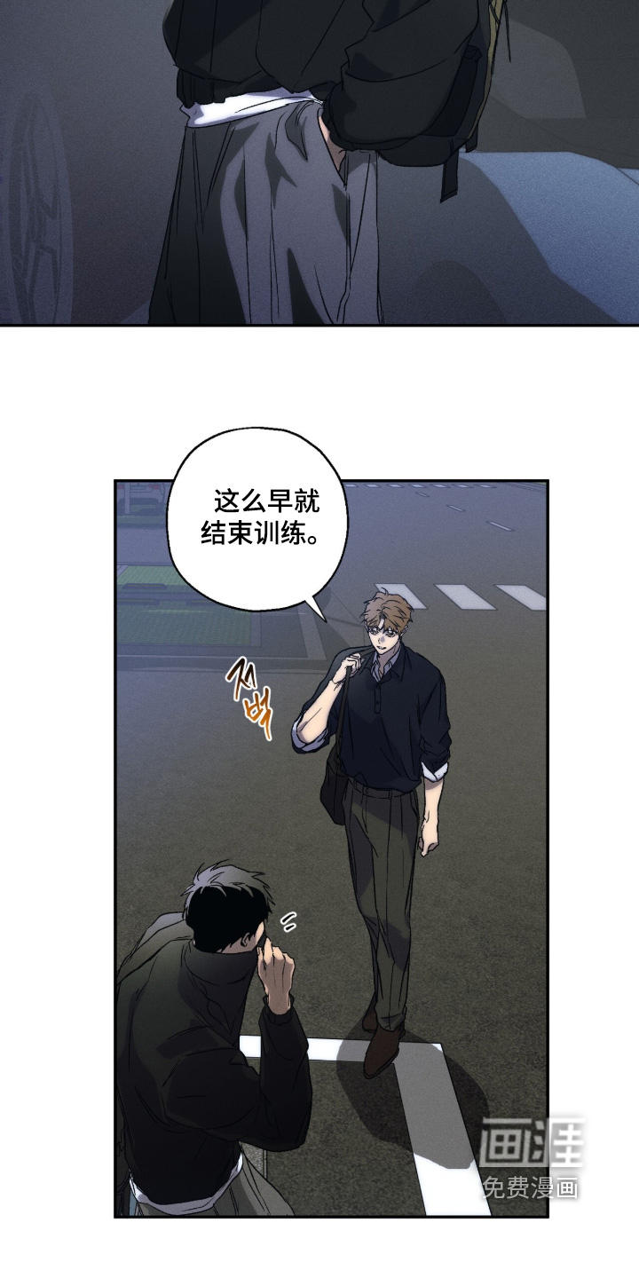 第20话 第13页