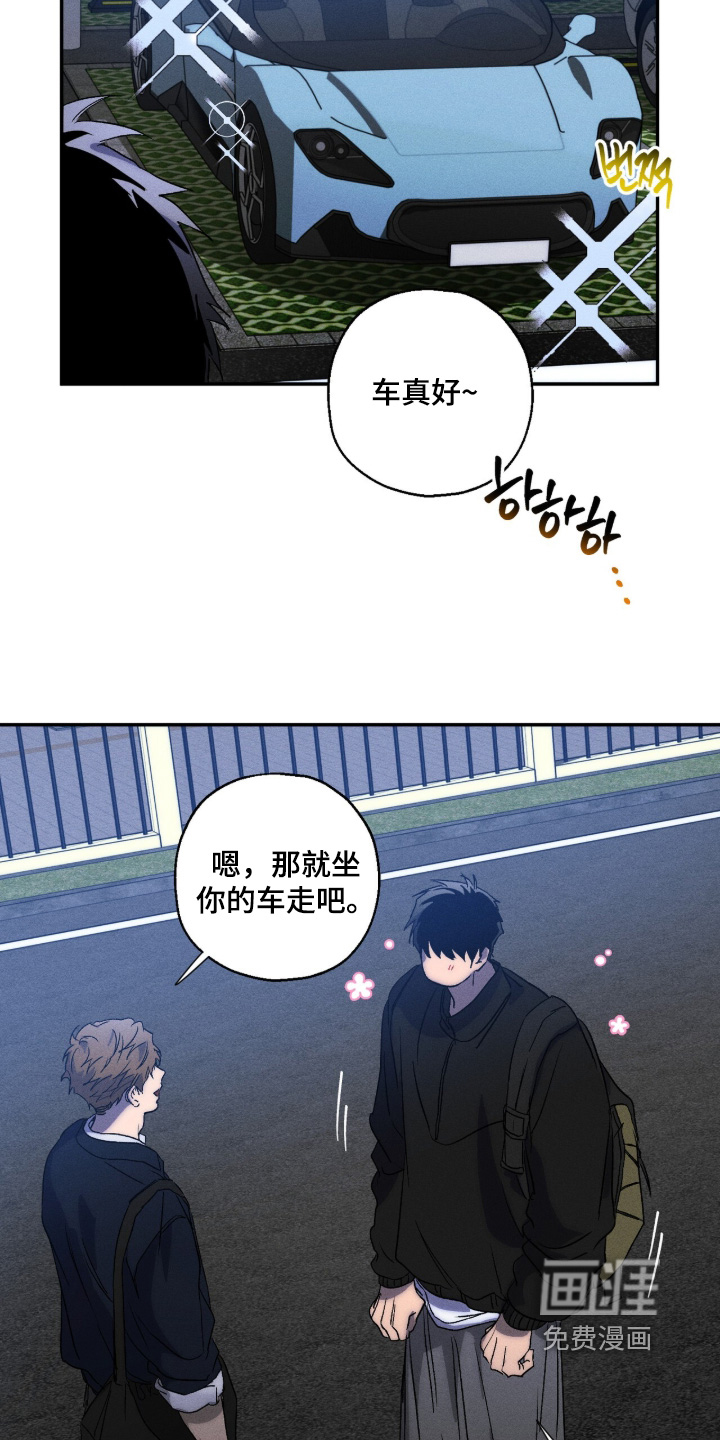 第20话 第21页