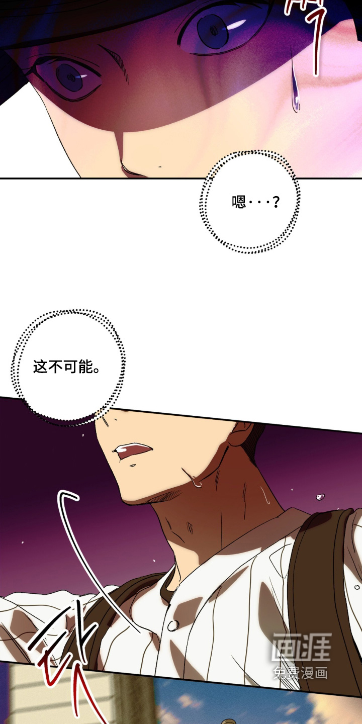 第18话 第23页