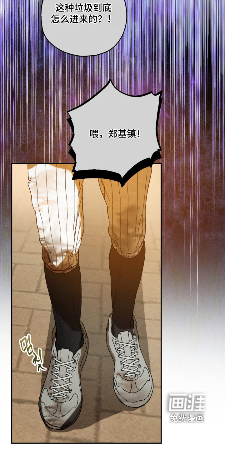 第18话 第5页