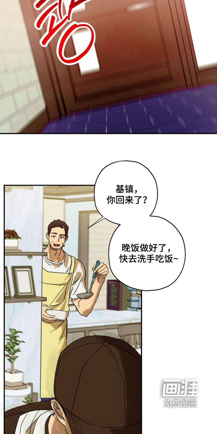 第18话 第25页