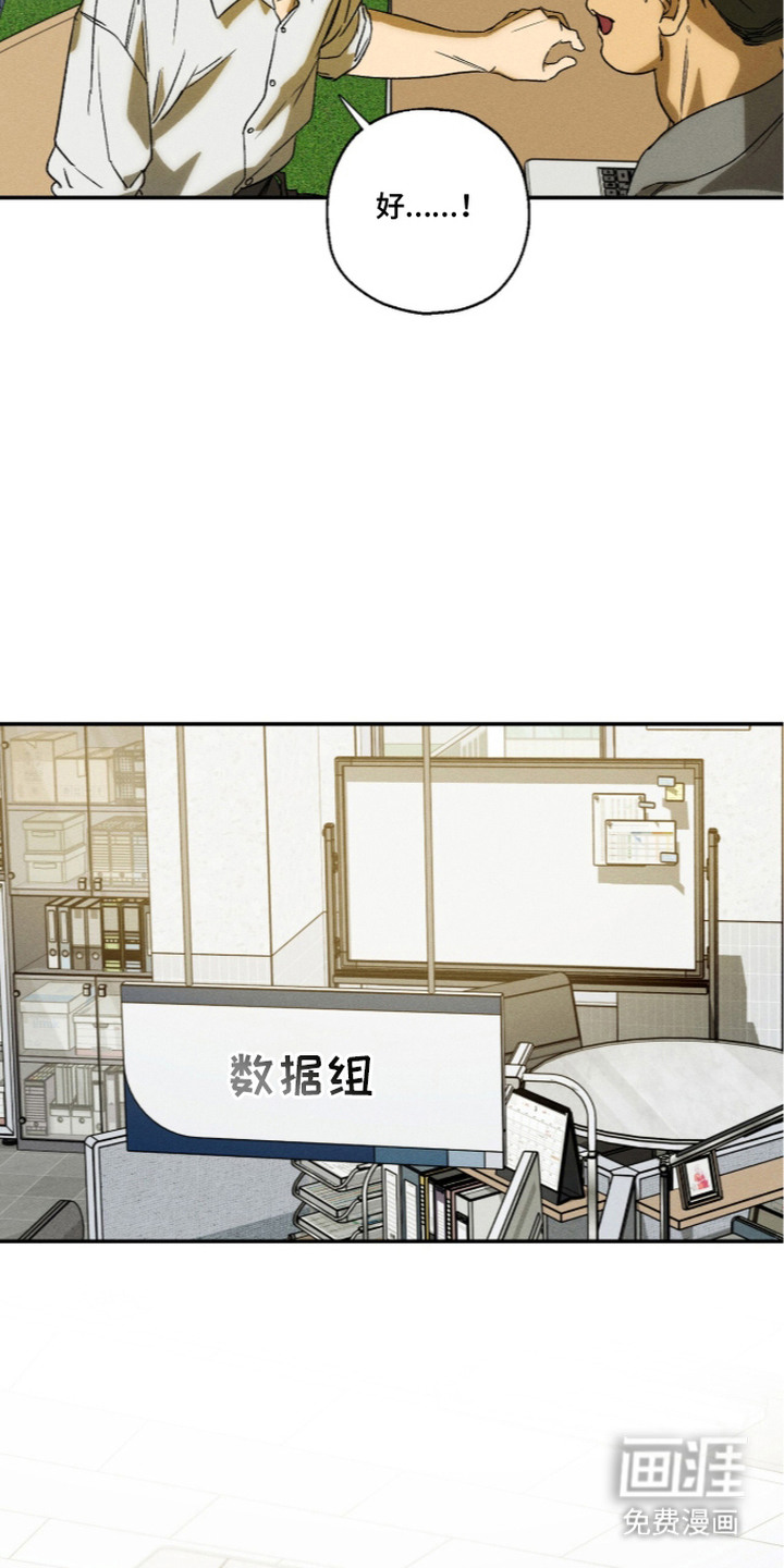 第17话 第4页