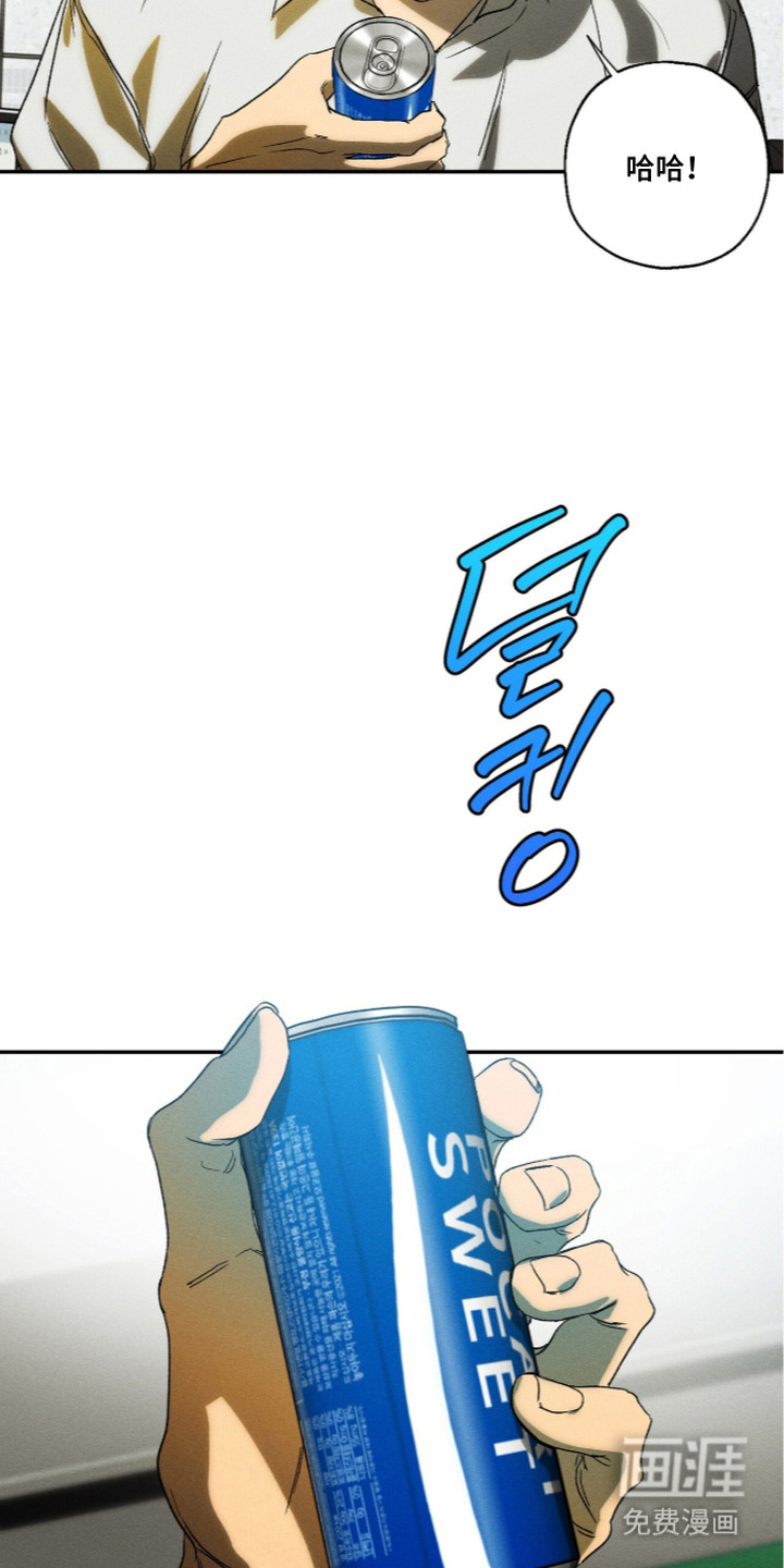 第17话 第7页