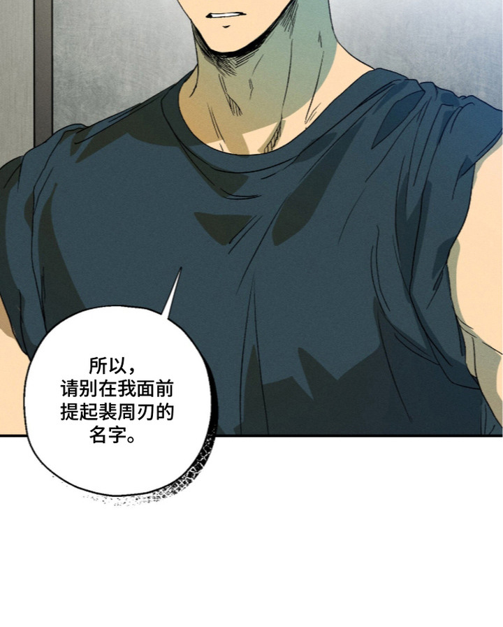 第17话 第17页