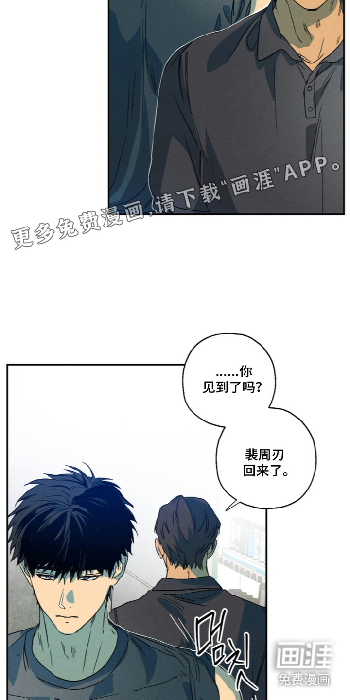 第17话 第13页