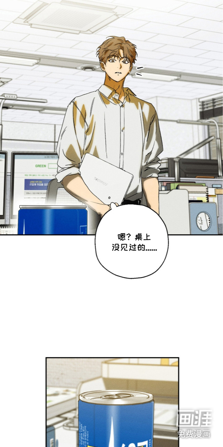 第17话 第5页