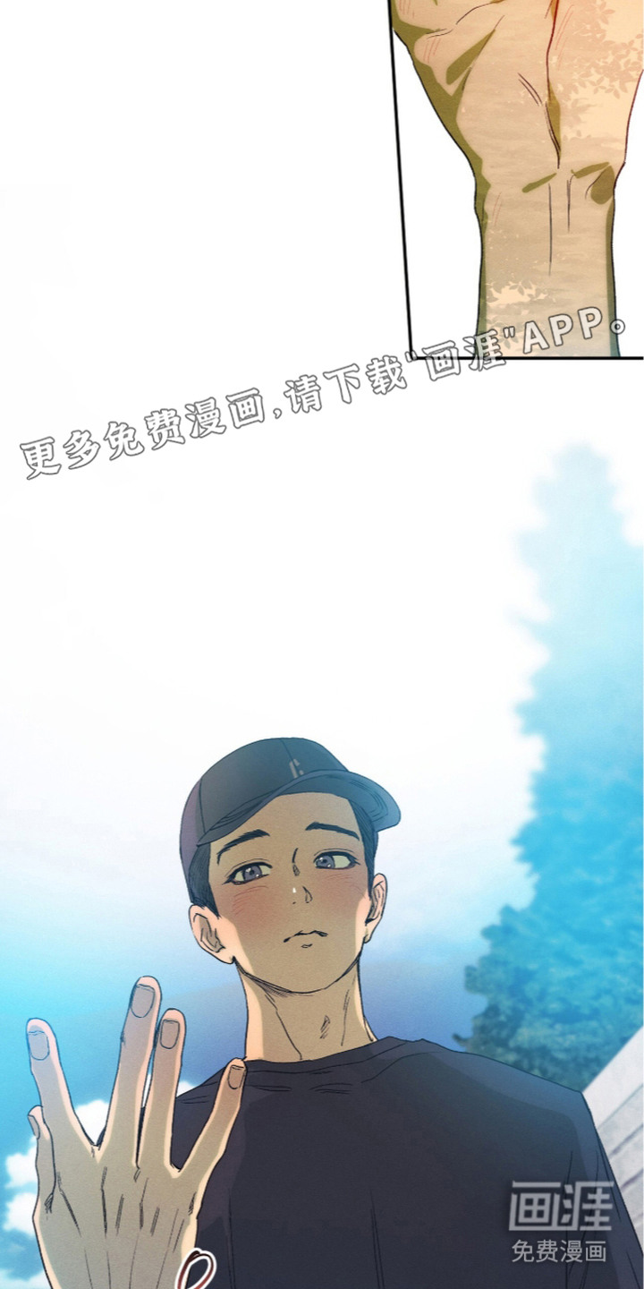 第16话 第13页