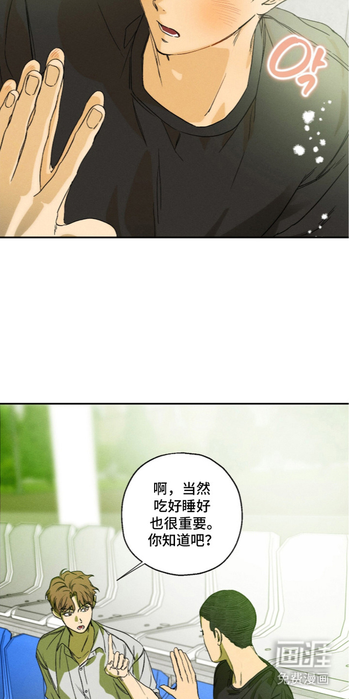 第16话 第6页