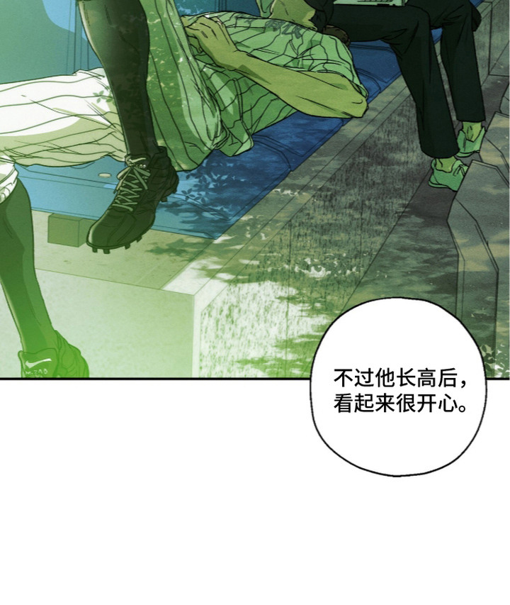 第16话 第19页