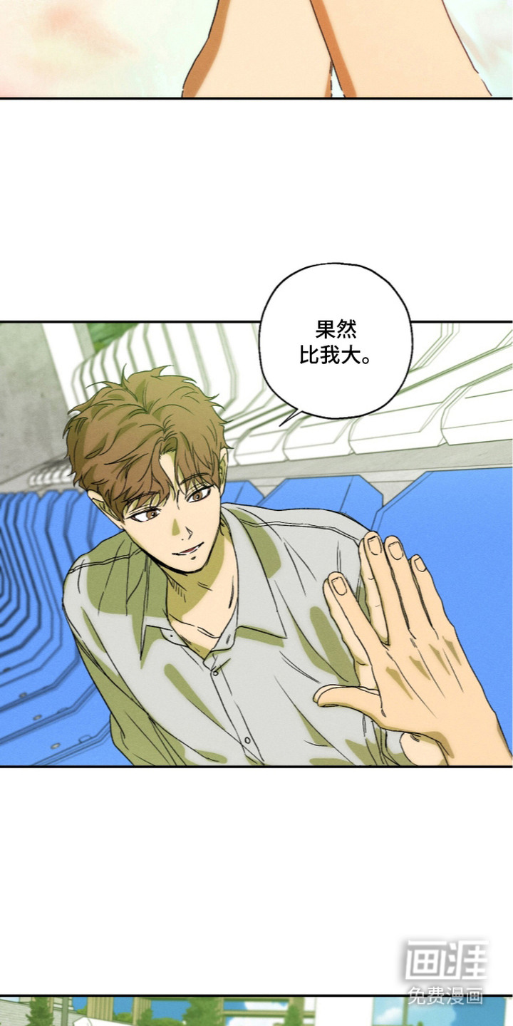 第16话 第3页