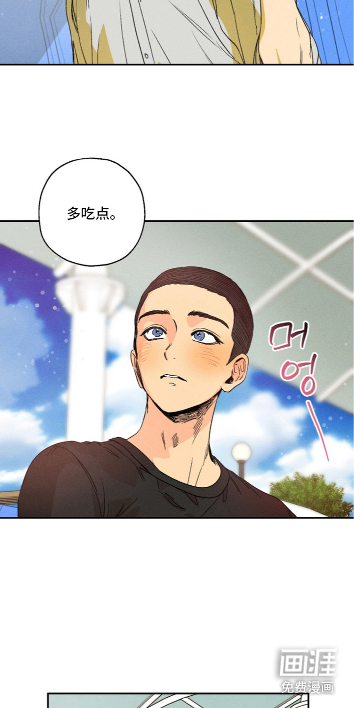 第16话 第8页