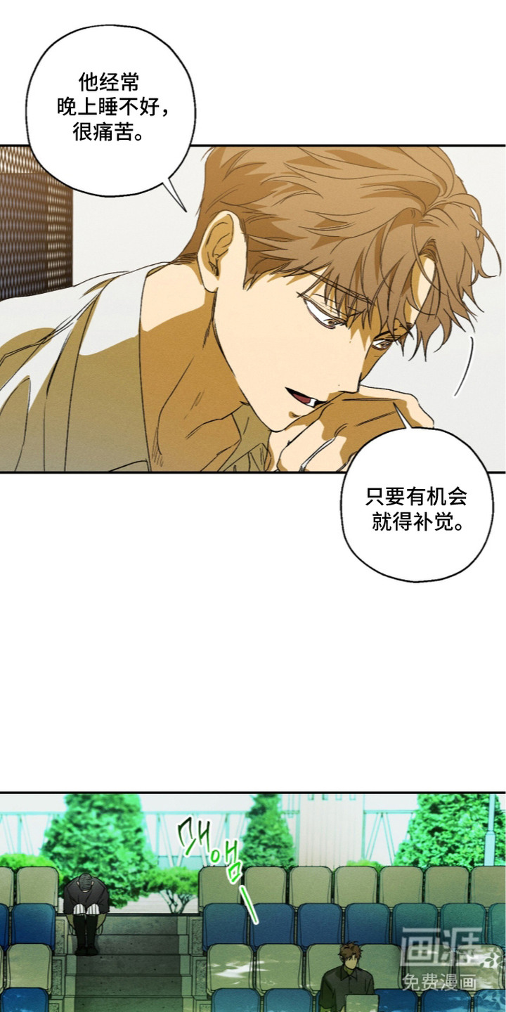 第16话 第17页