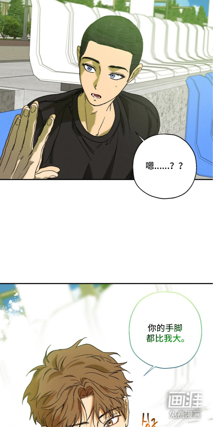 第16话 第4页