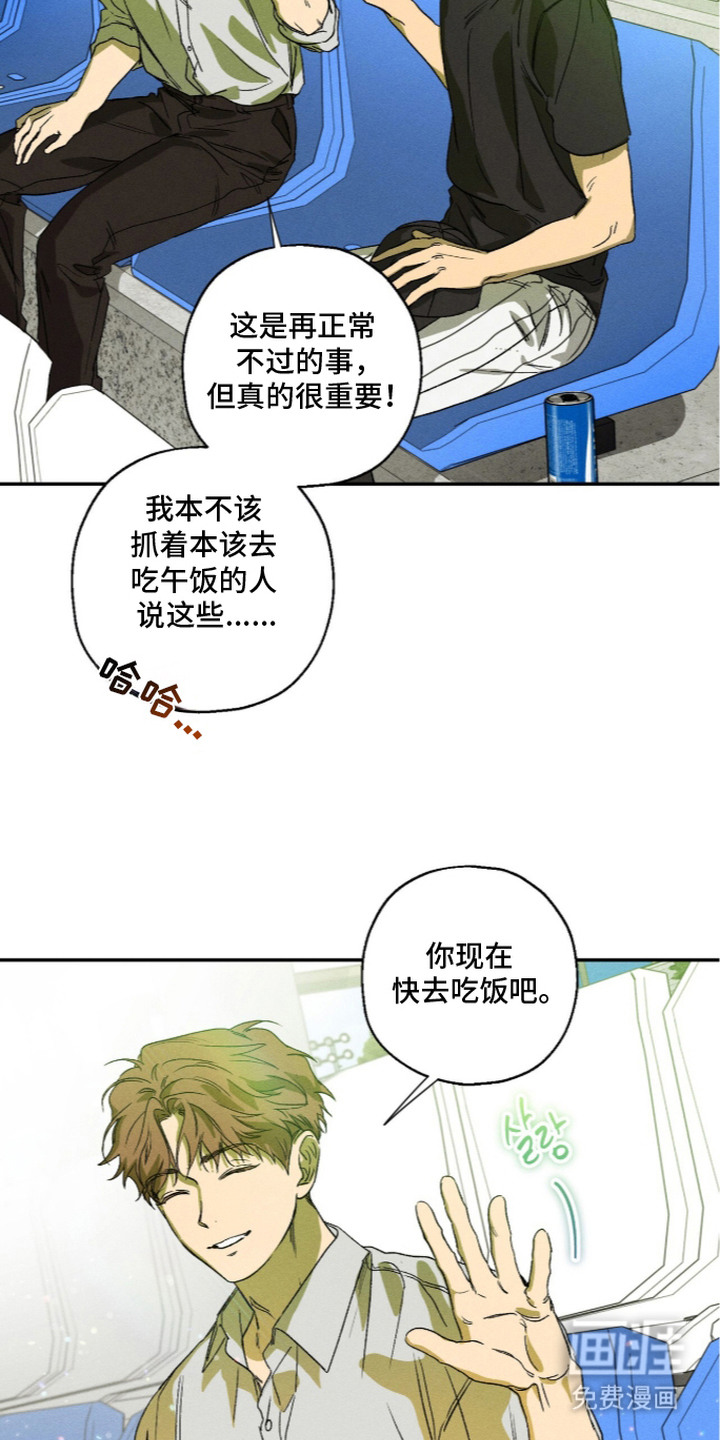 第16话 第7页