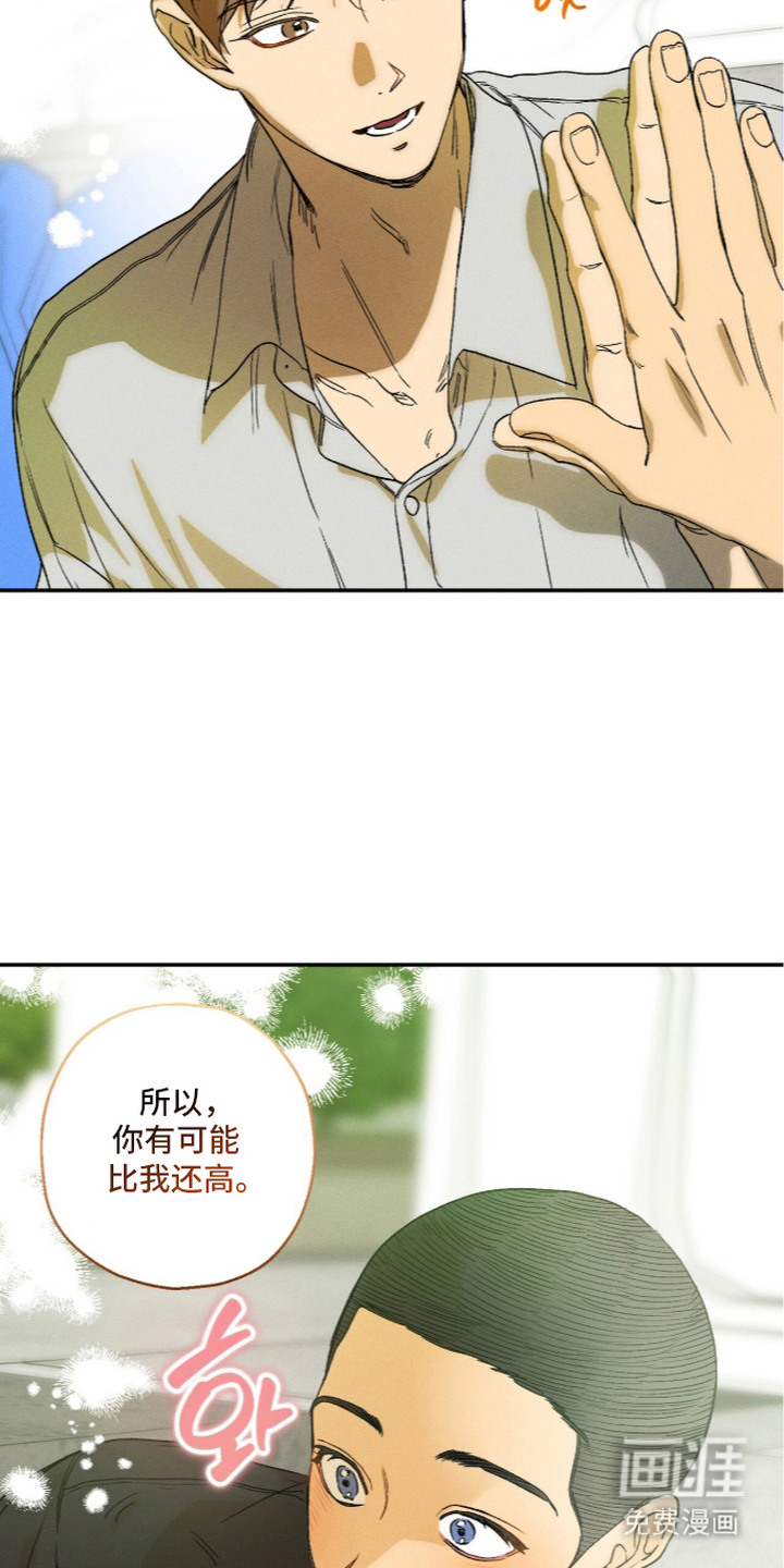第16话 第5页