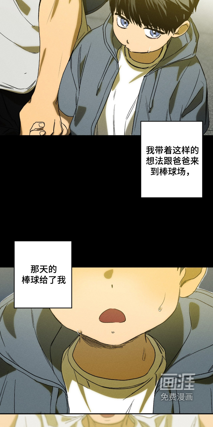 第18话 第10页
