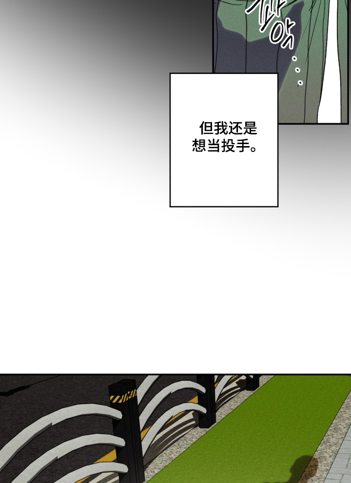第18话 第18页