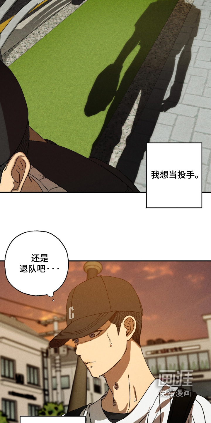 第18话 第19页