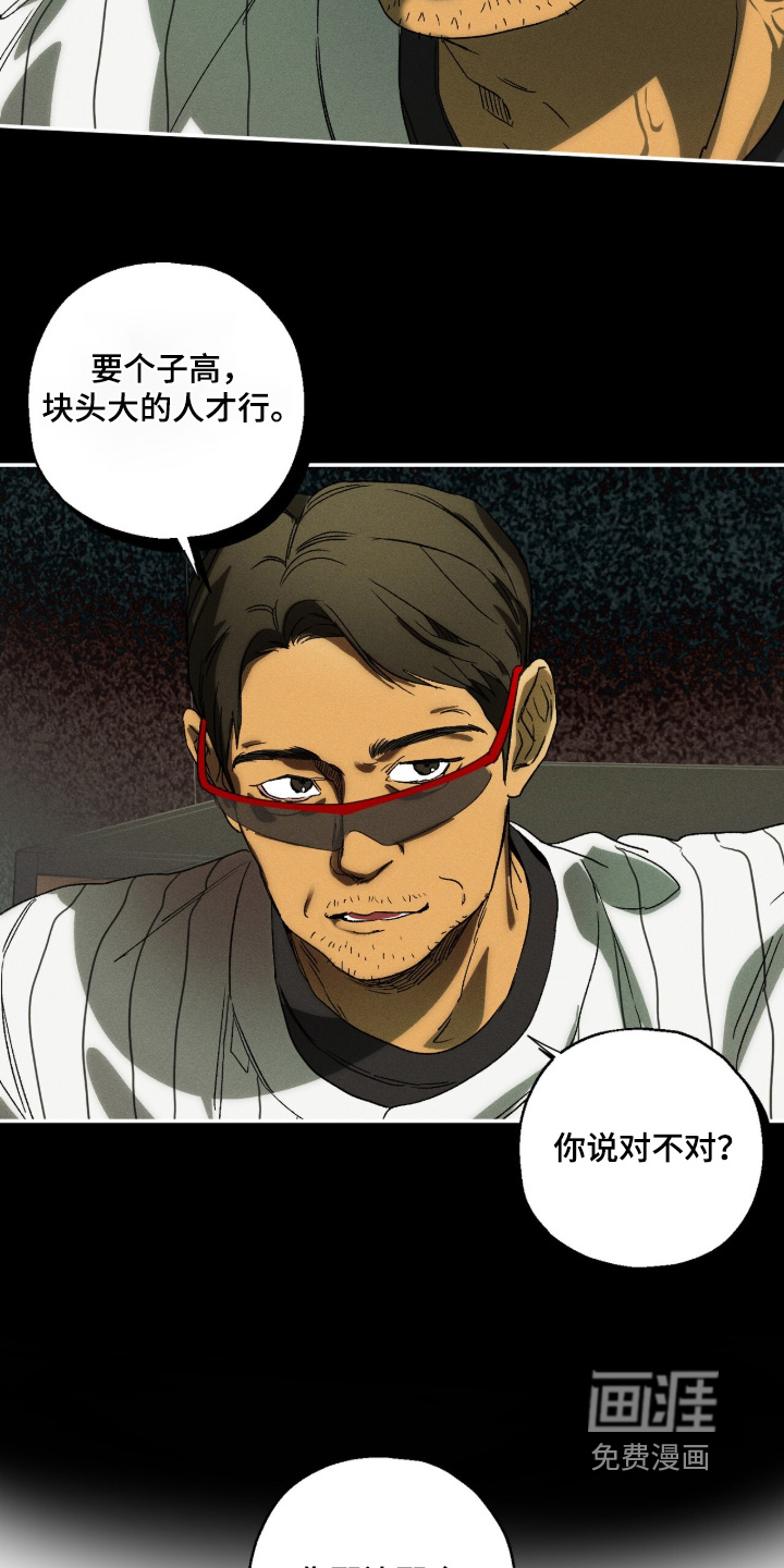第18话 第15页
