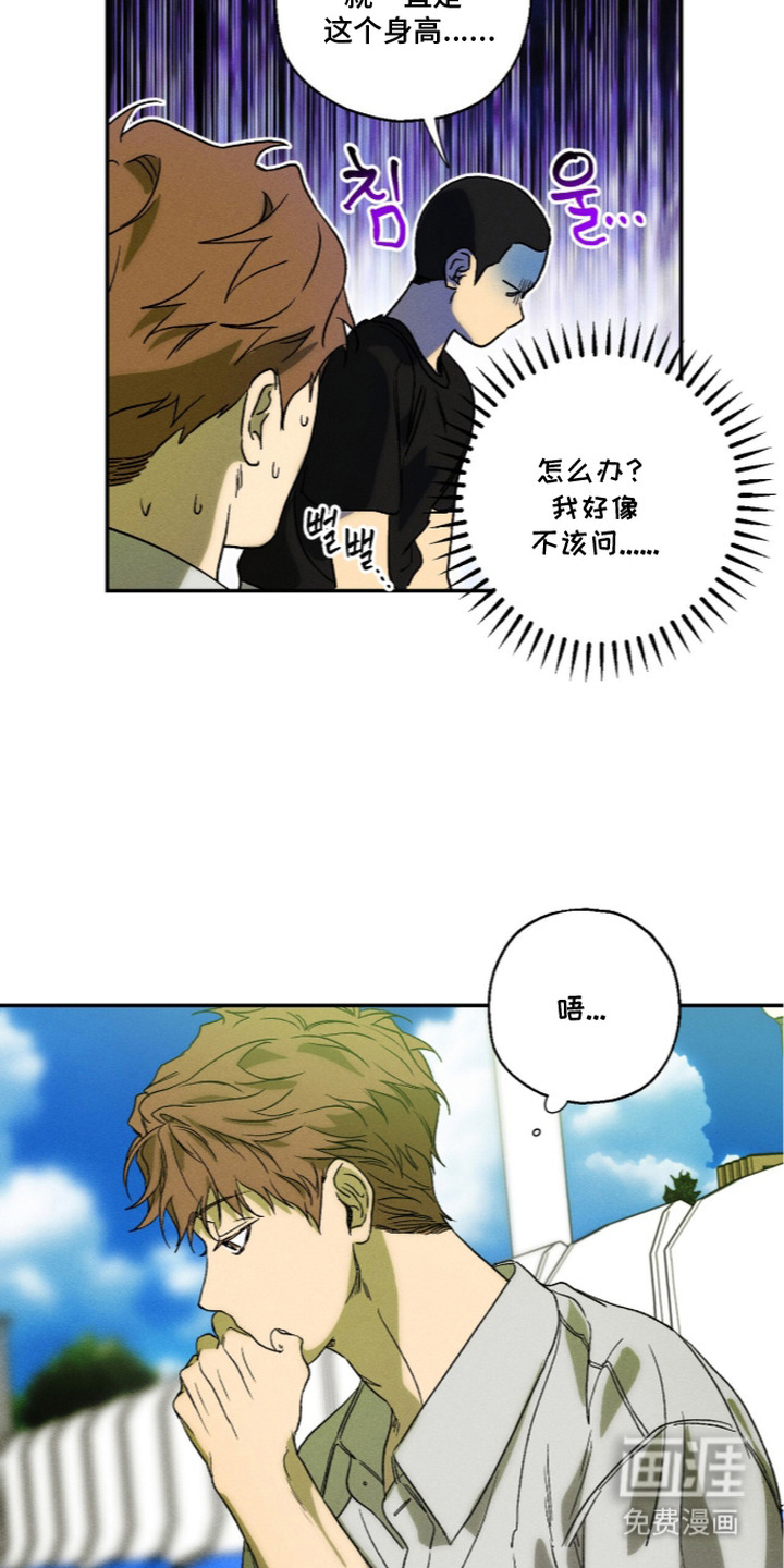 第15话 第16页