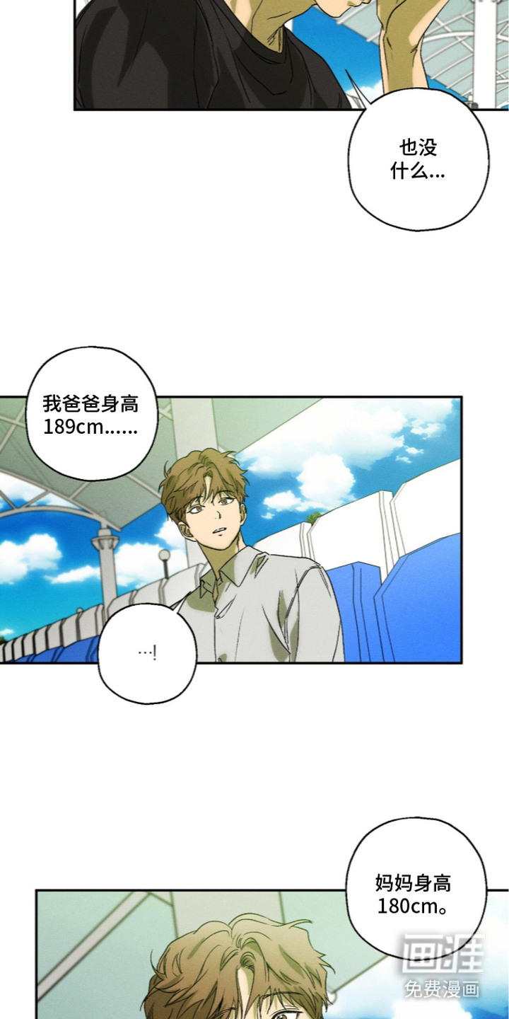 第15话 第9页
