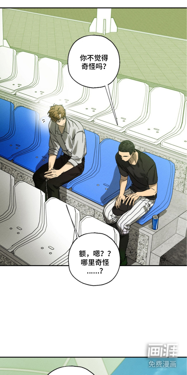 第15话 第12页