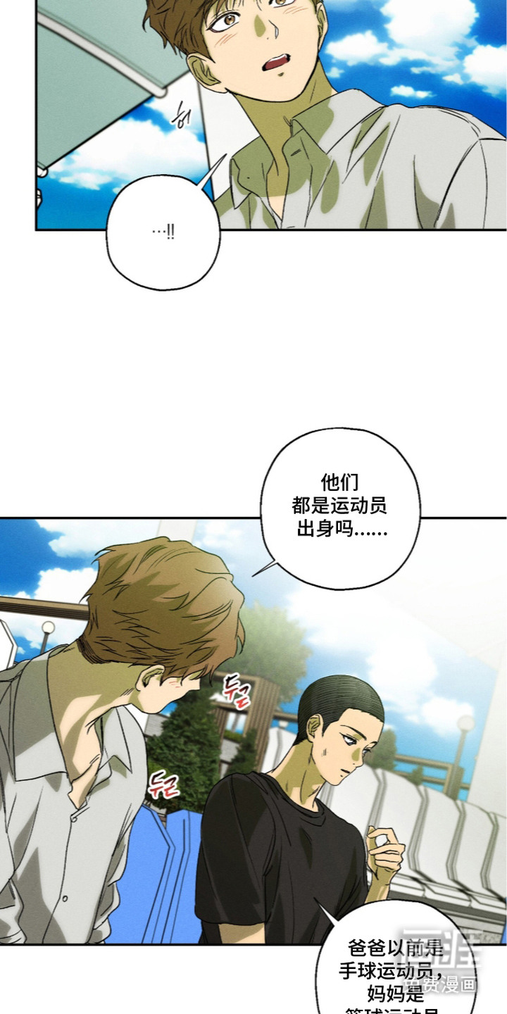 第15话 第10页