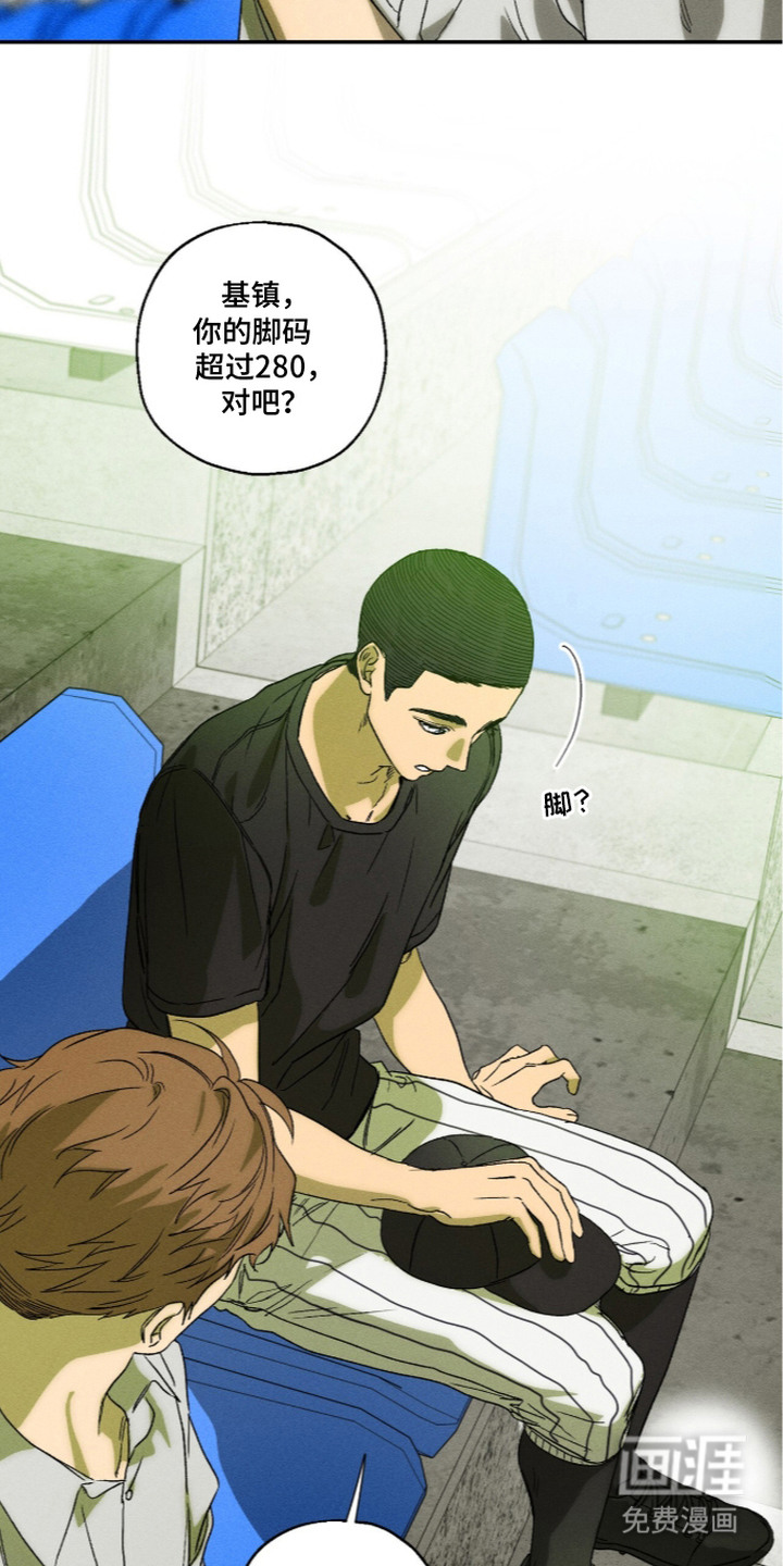第15话 第17页