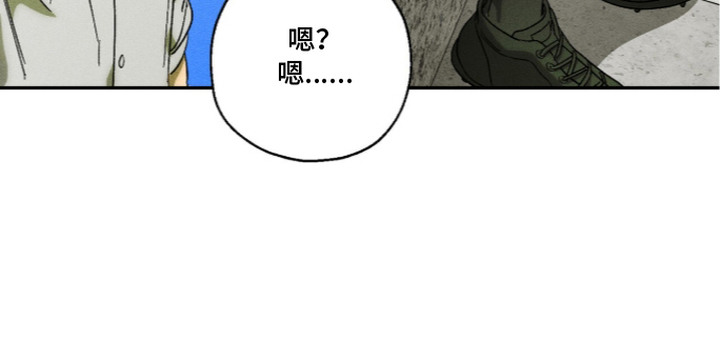 第15话 第18页