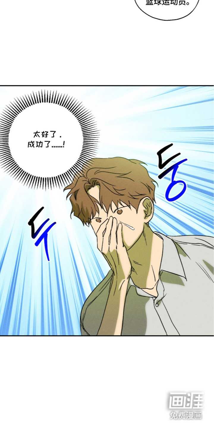第15话 第11页