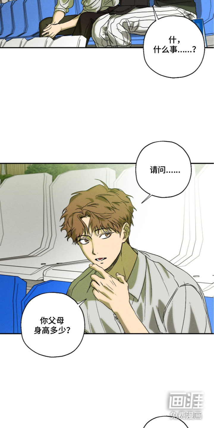 第15话 第7页