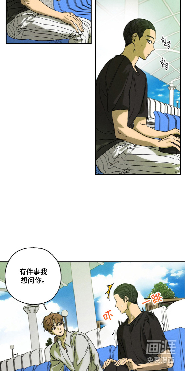 第15话 第6页