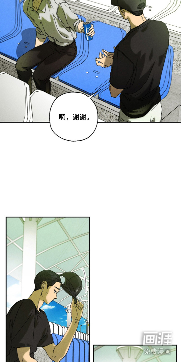 第15话 第5页