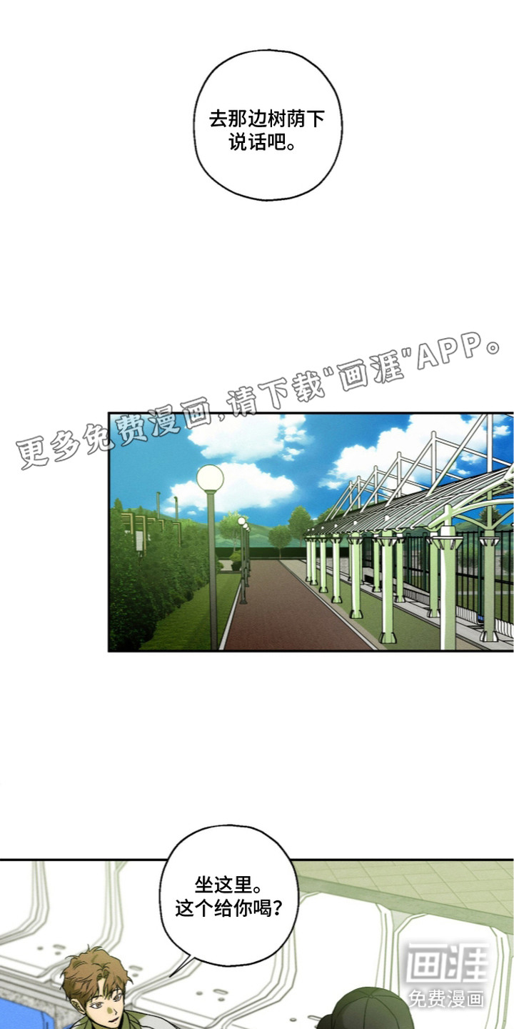 第15话 第4页