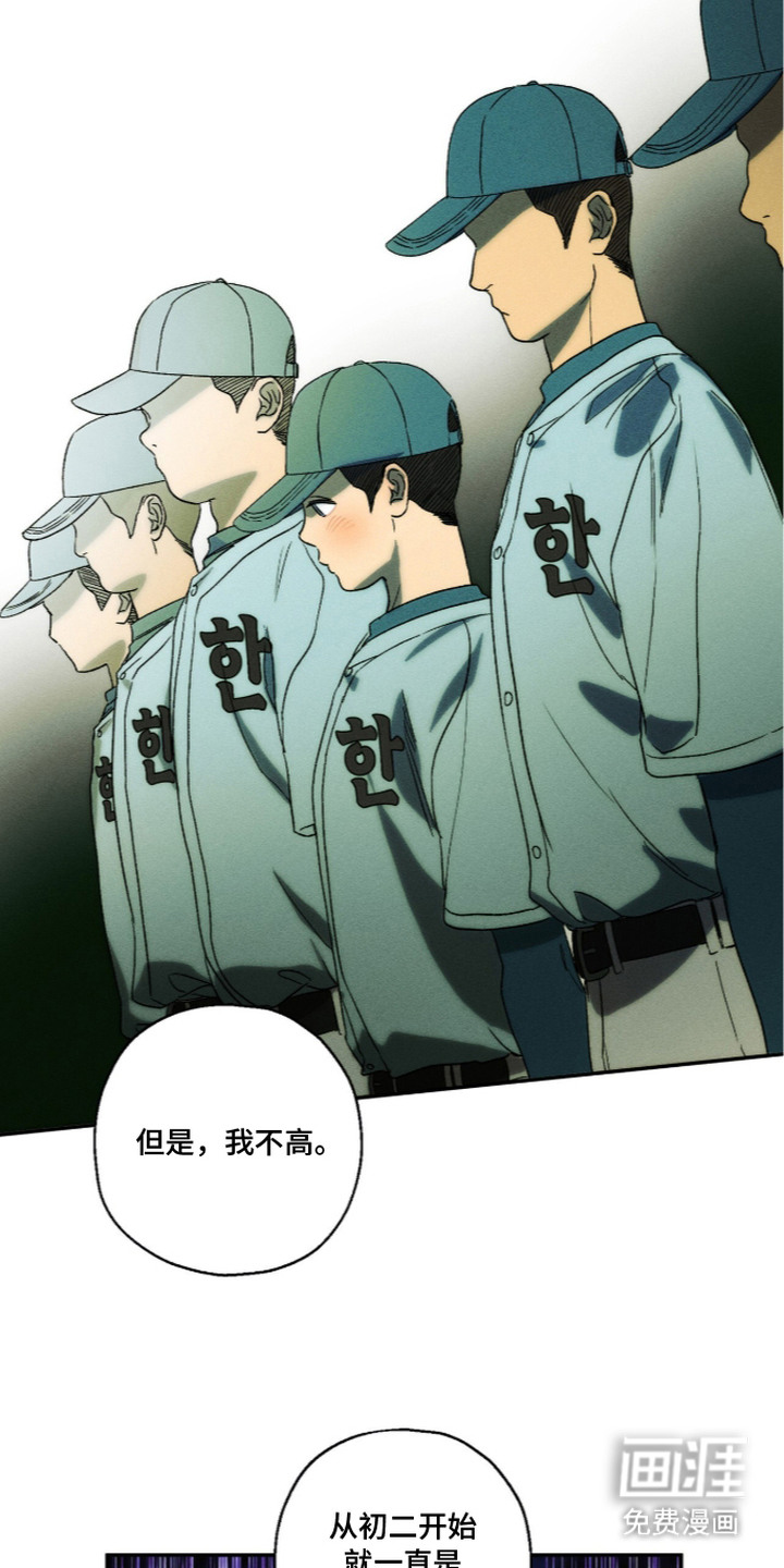 第15话 第15页