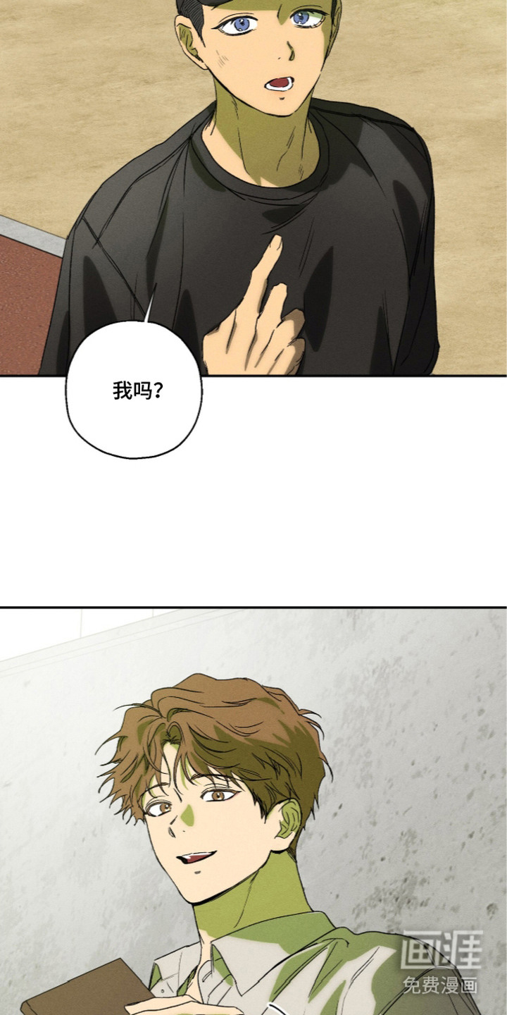 第14话 第24页