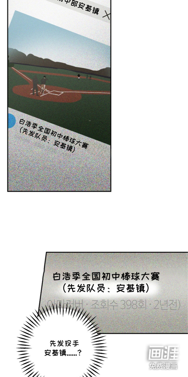 第14话 第5页