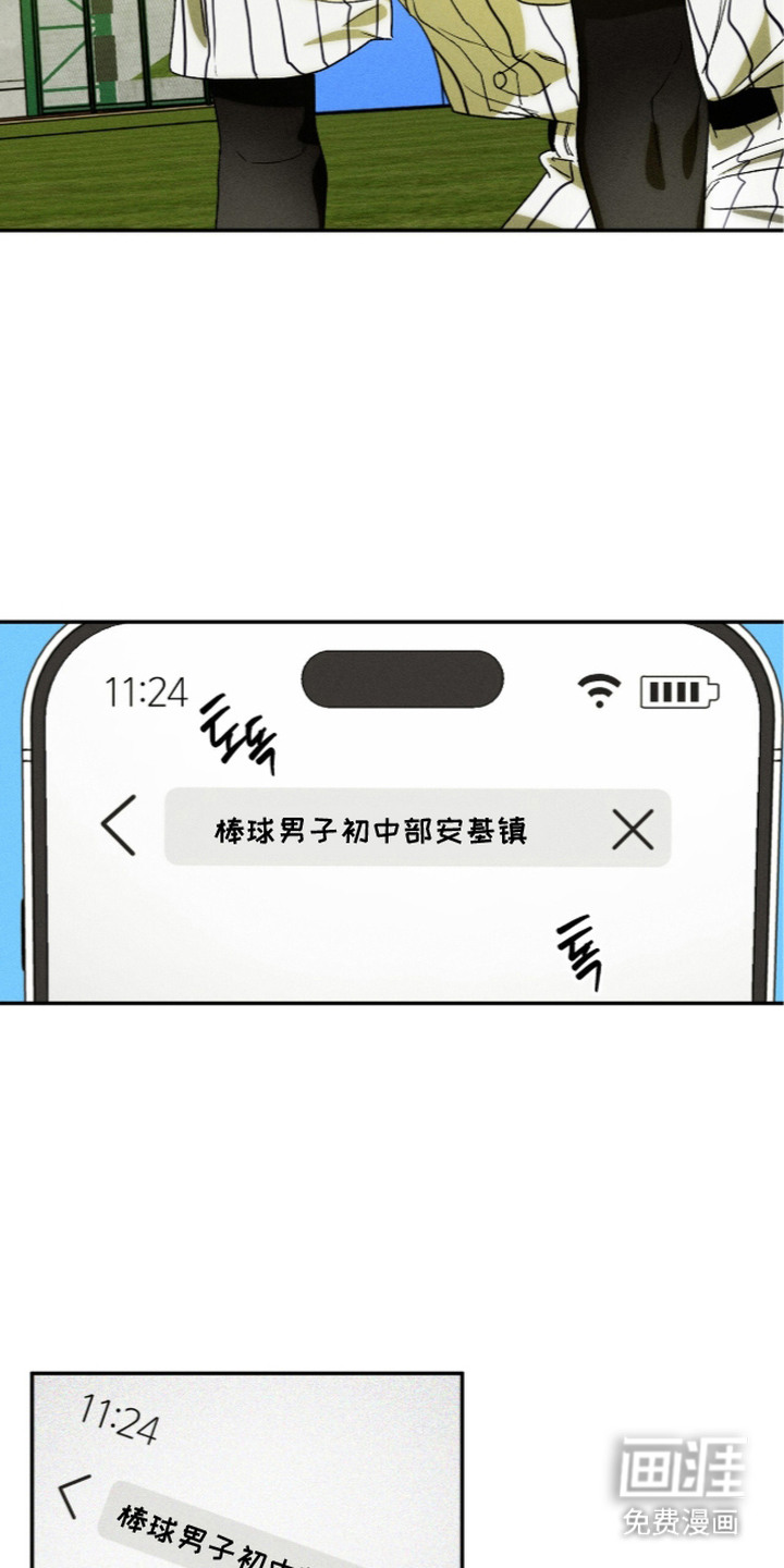 第14话 第4页