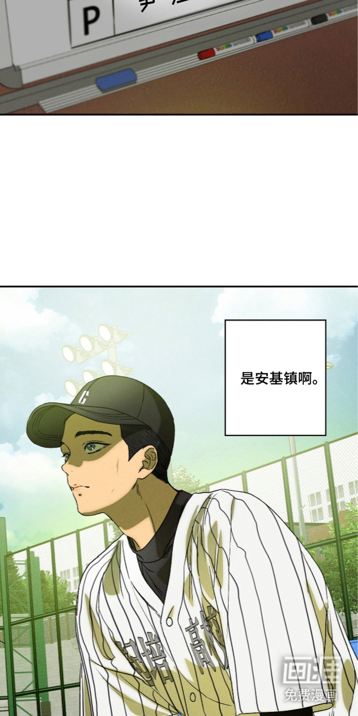 第14话 第3页