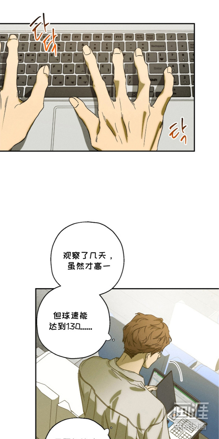 第13话 第9页
