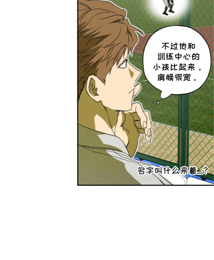 第13话 第21页