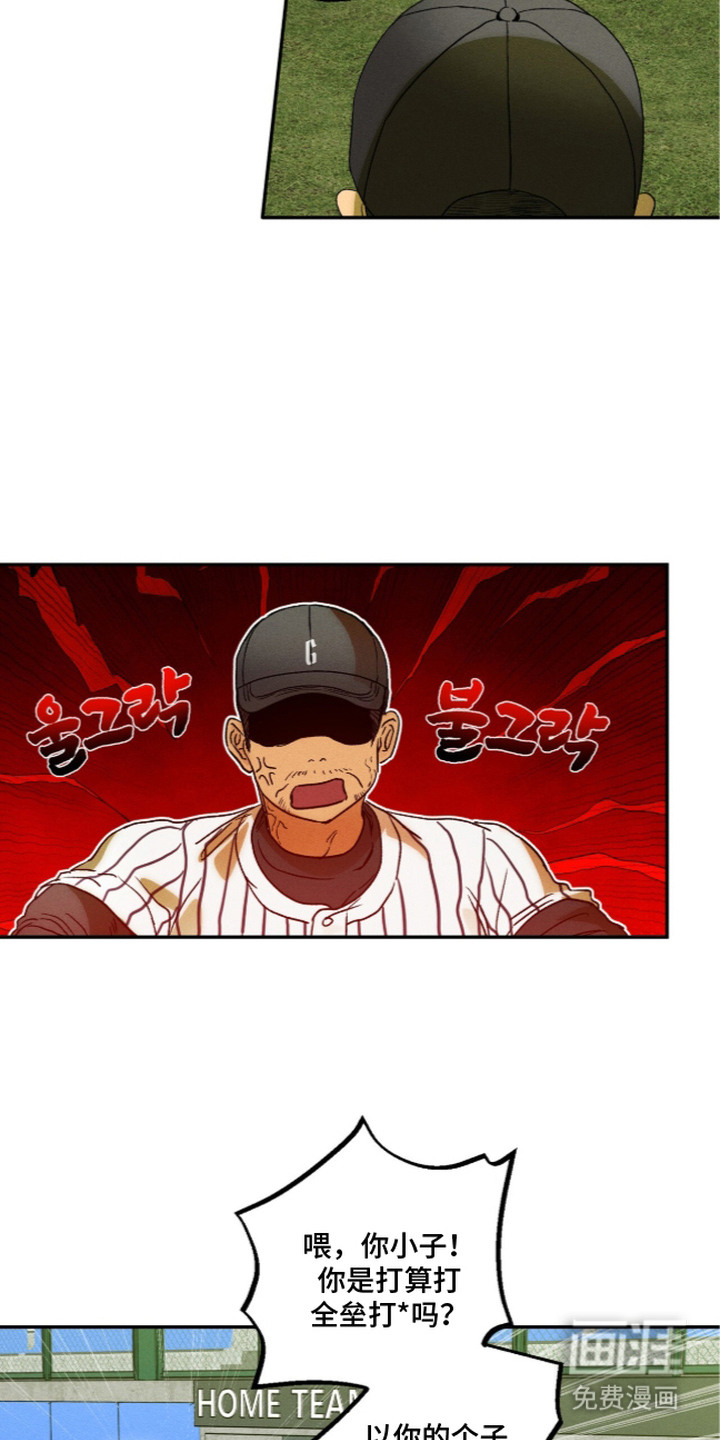 第13话 第18页