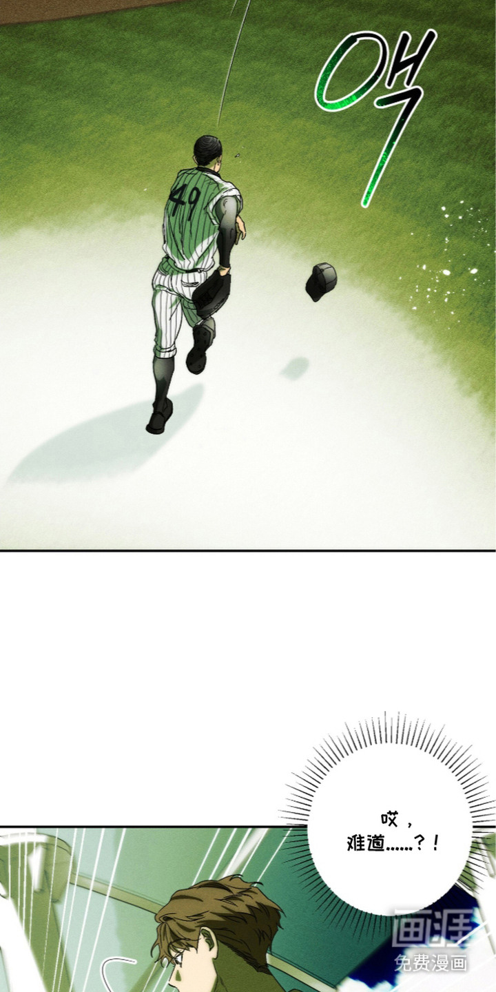 第13话 第15页