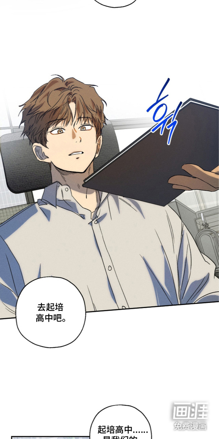 第13话 第3页