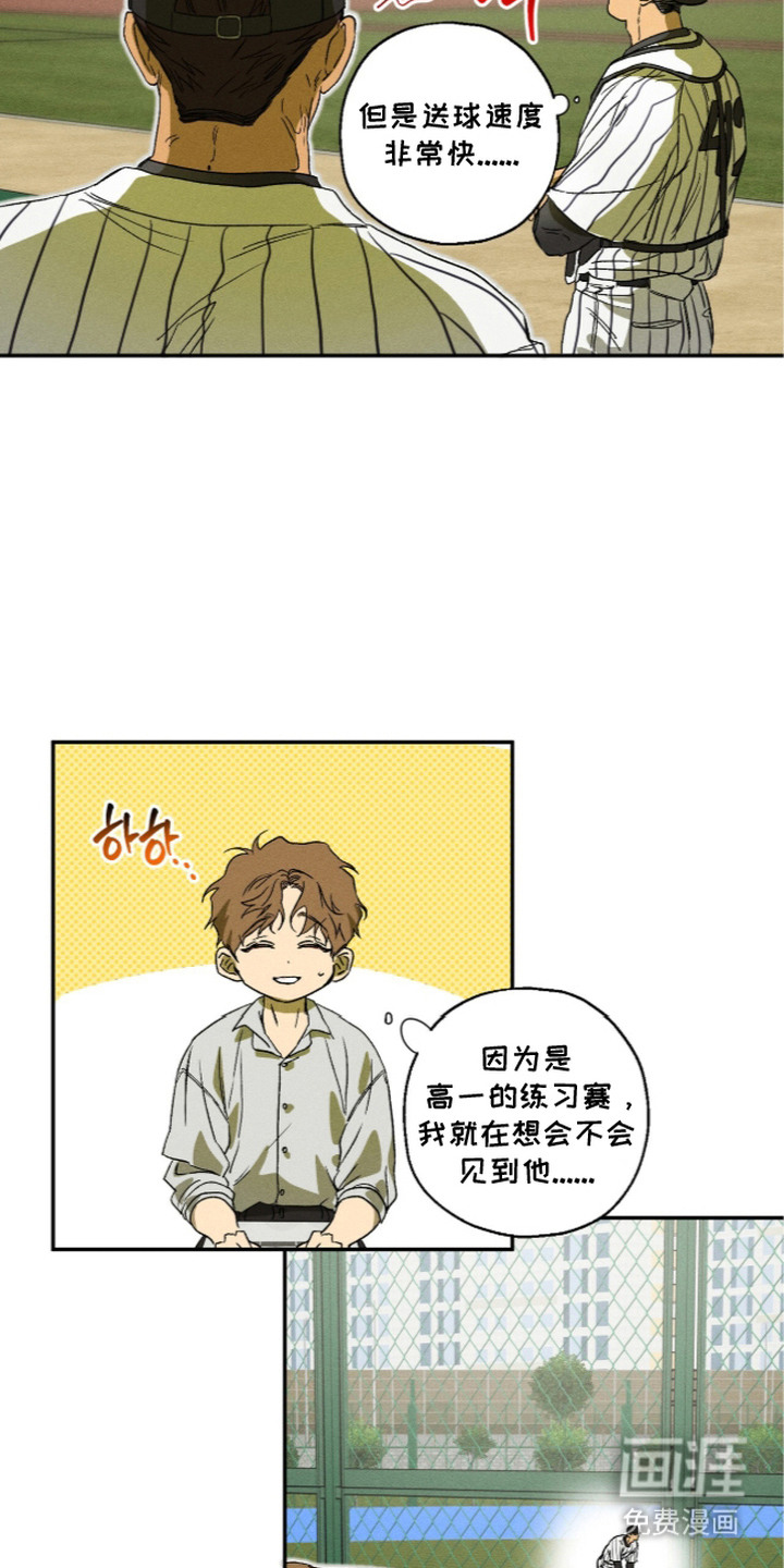 第13话 第20页