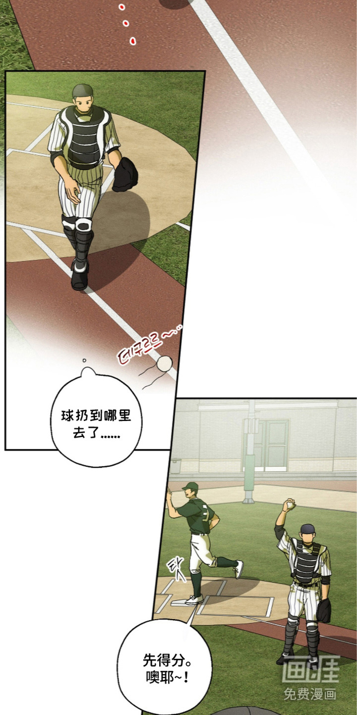 第13话 第17页