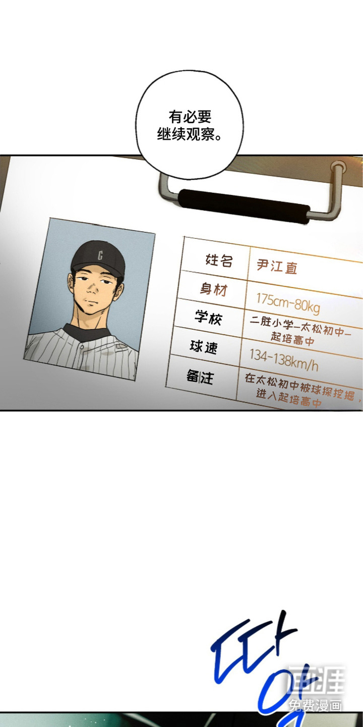 第13话 第11页