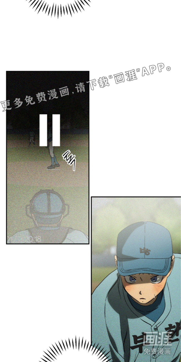 第14话 第6页